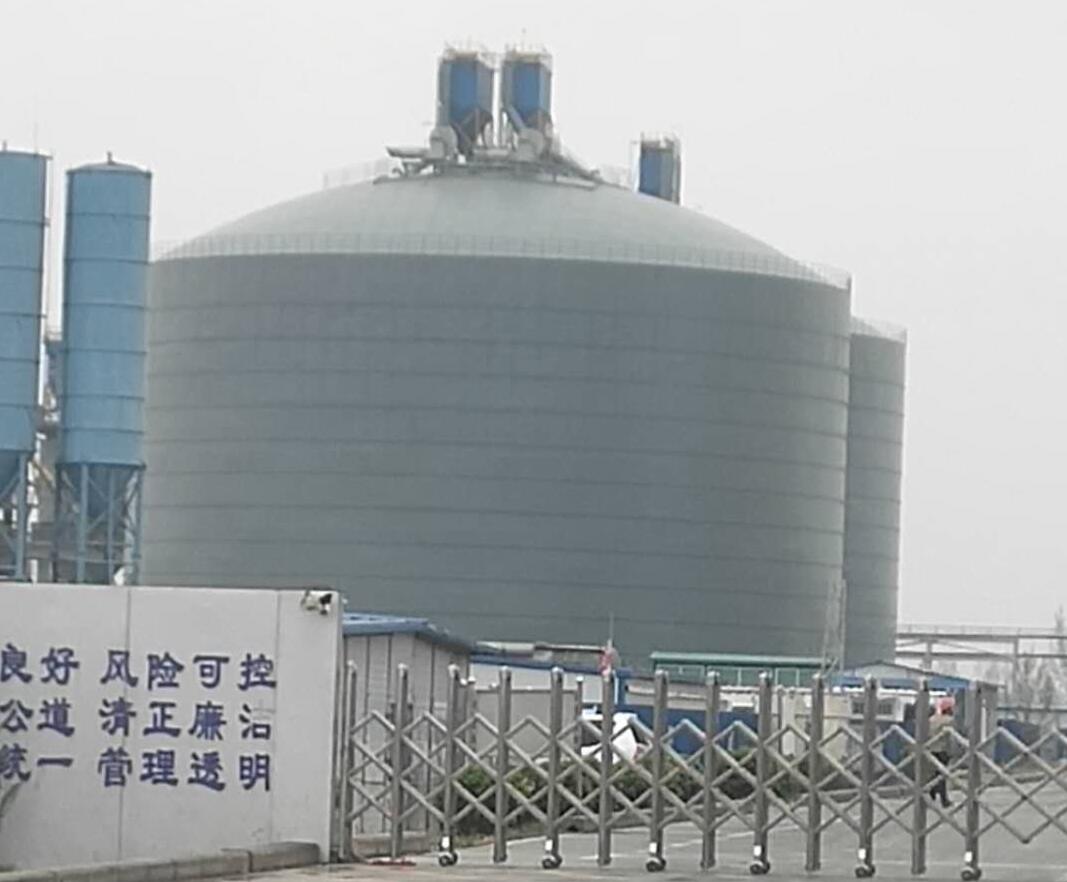 浑源4万吨粉煤灰储存库